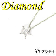 5-1210-02002 KDI  ◆ Pt900 プラチナ スター(星) ペンダント＆ネックレス ダイヤモンド 0.15ct