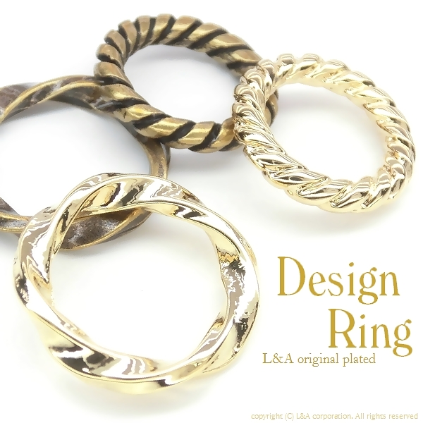 ★L&A Original Parts★K16GP&金古美★ハンドメイド★デザインリングパーツ♪164 “Design Ring”