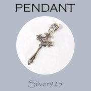 ペンダント-11 / 4-127  ◆ Silver925 シルバー ペンダント