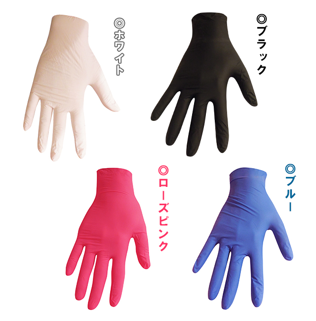 ニトリル極薄手袋　S・M・L　選べる5色（100枚入）