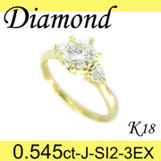 1-1704-01013 MDS ◆ 婚約指輪（エンゲージリング） K18 イエローゴールド リング ダイヤモンド 0.545ct