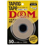 ドレイパーエラスチックテープ ブリスターパック #DEB-50