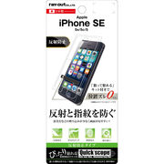 iPhone SE/5s/5c/5 液晶保護フィルム 指紋 反射防止