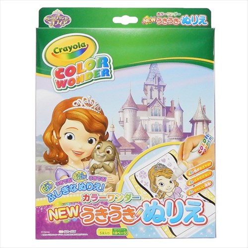 知育玩具 ちいさなプリンセス ソフィア カラーワンダー Newうきうきぬりえ 家具 インテリア 株式会社 ブライエンタープライズ 問屋 仕入れ 卸 卸売の専門 仕入れならnetsea 知育玩具 ちいさなプリンセス ソフィア カラーワンダー Newうきうきぬりえ 家具 インテリア 株式会社 ブライエンタープライズ 問屋 仕入れ 卸 卸売の専門 仕入れならnetsea