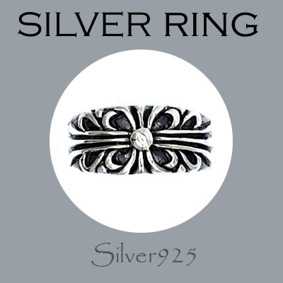 リング-10 / 1-2358 ◆ Silver925 シルバー デザイン リング