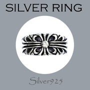 リング-10 / 1-2358 ◆ Silver925 シルバー デザイン リング