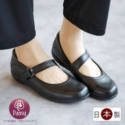 【2026年春夏/再入荷】Pansy パンジー フラットシューズ 靴 レディース ストラップ オフィス 軽量