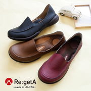 【2026年春/再入荷】リゲッタ ローリングシューズ ローファー 日本製 スリッポンシューズ