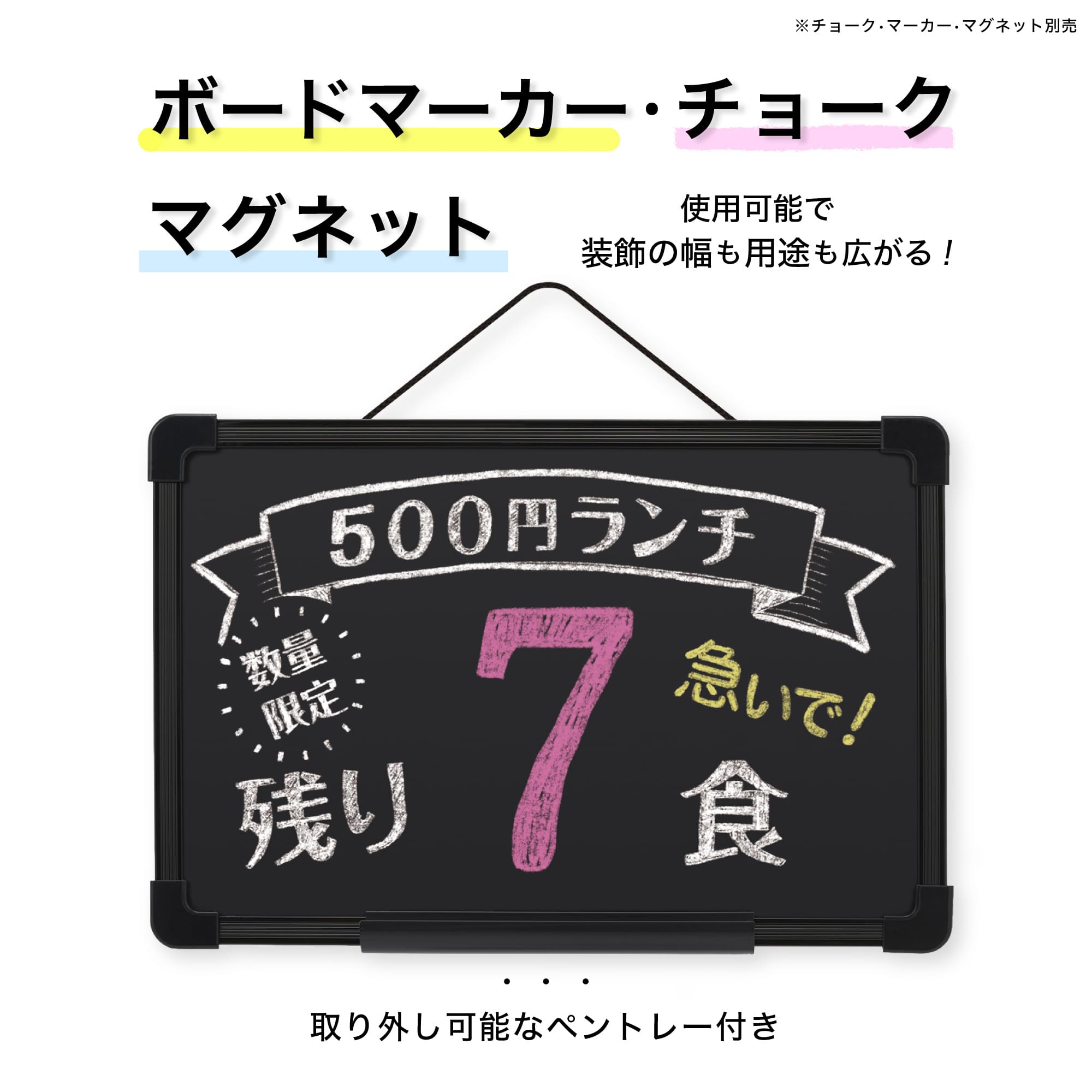 まとめ） アスカ プラ枠 ブラックボード L BB039 1枚 〔×2セット〕〔代