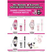 サンリオ　シナモン　クロミ　マイメロ　キティ　腕時計まとめ売り キティちゃん 腕時計マイメロ シナモロール クロミ レディース
