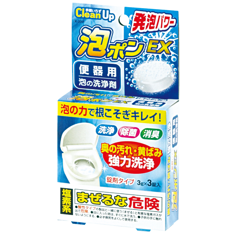 洗浄剤　泡ポンEX  便器用　泡の洗浄剤　3錠入　/日本製　sangost