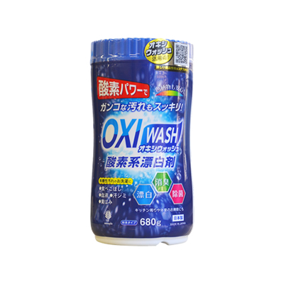 除菌・漂白・消臭洗濯洗剤　OXI WASH　酸素系漂白剤680gボトル　/日本製　sangost