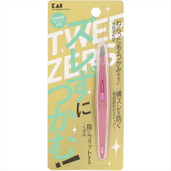 ズレずにつかむ毛抜き(ピンク) 【 貝印 】 【 ボディケア 】