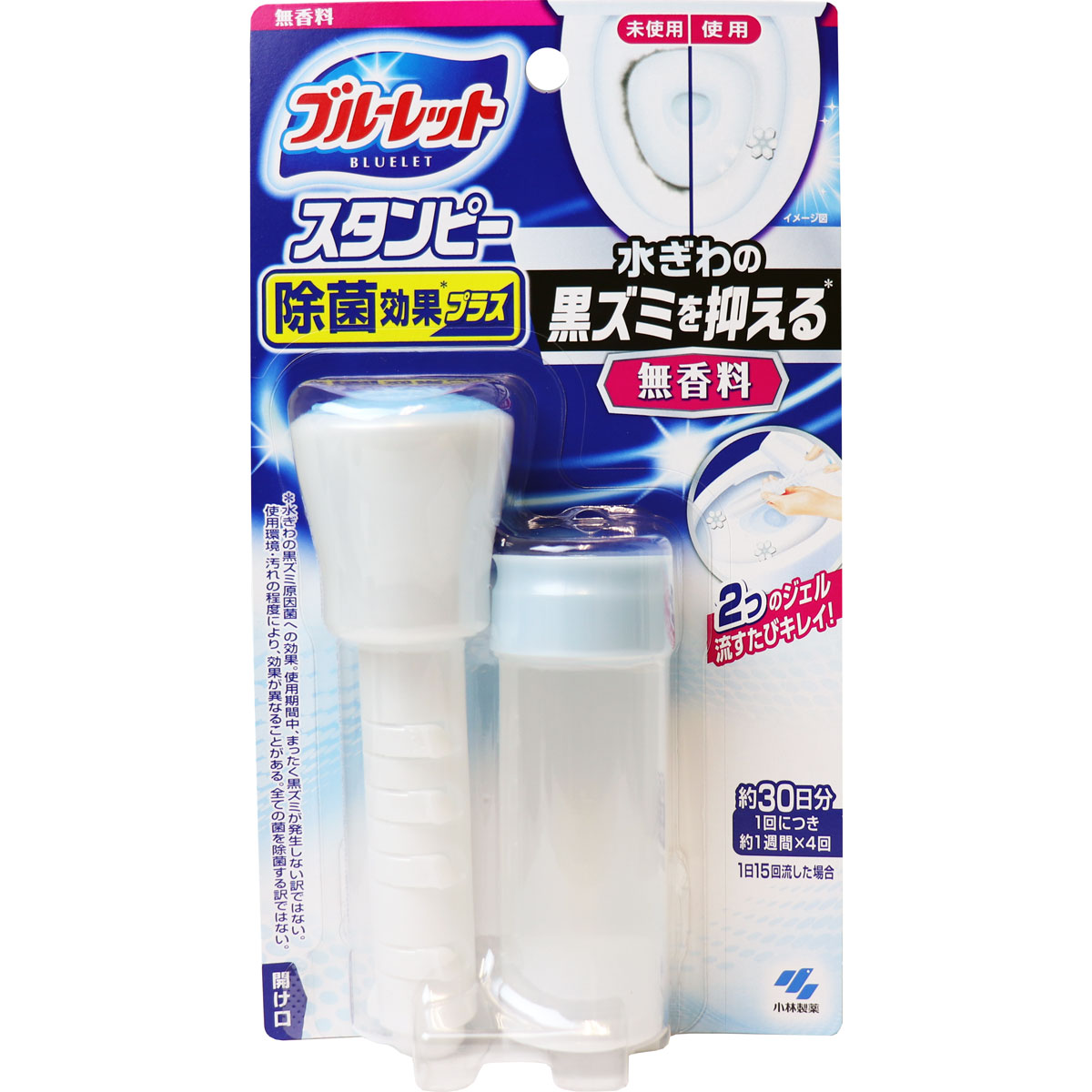 ブルーレットスタンピー 除菌効果プラス 無香料 28g
