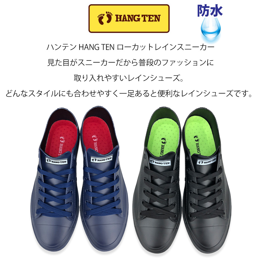 Hang Ten レインスニーカー メンズ レインスニーカー ファッション雑貨 株式会社 エーシーシー 問屋 仕入れ 卸 卸売の専門 仕入れならnetsea