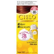シエロ ムースカラー 2PK より明るいピンクブラウン