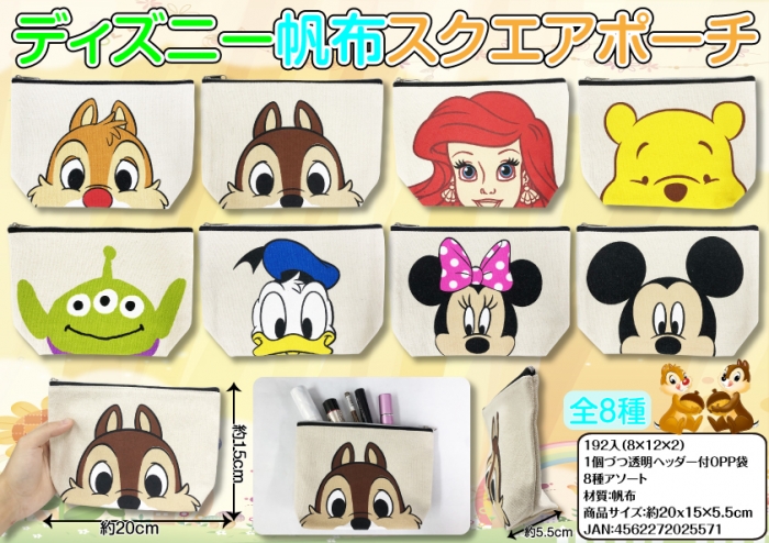 ディズニー帆布スクエアポーチ 雑貨 中部商事 株式会社 問屋 仕入れ 卸 卸売の専門 仕入れならnetsea