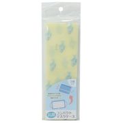 【雑貨】サメ 抗菌コンパクトマスクケース3枚セット