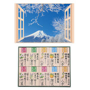 昭プラ お風呂のポスター 四季彩 雪富士 + 薬用入浴剤ギフトセット B5133045+8