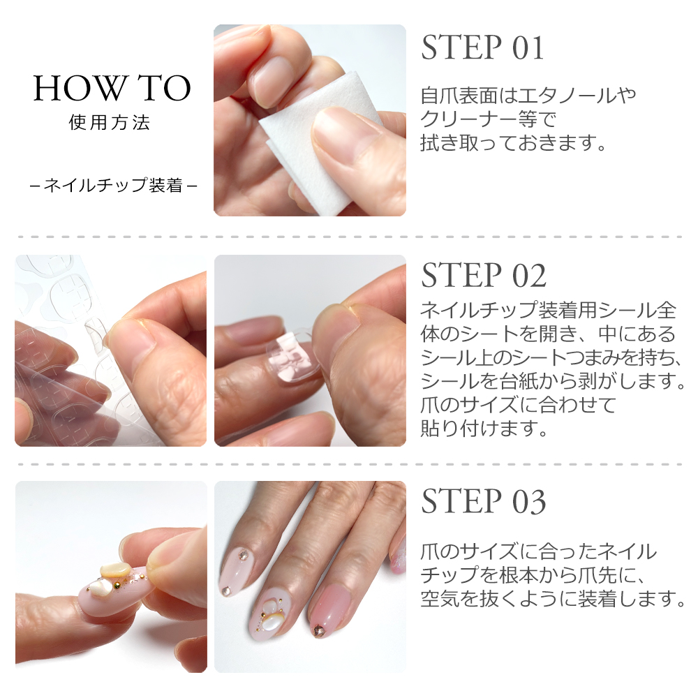 ネイル ネイルチップ装着用シール ハンド フット用キット ケース入り ファイル クリーナー 美容 健康 Only Sweet Nail 問屋 仕入れ 卸 卸売の専門 仕入れならnetsea