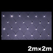 LEDクロスネット ニューハイグレードタイプ 2×2m 白