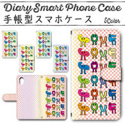 Disney Mobile on docomo DM-01K 手帳型ケース 370 スマホケース ディズニー  LOVE君 ポップ