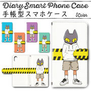 Disney Mobile on docomo DM-01K 手帳型ケース 370 スマホケース ディズニー  ねこ エイリアン ネコ