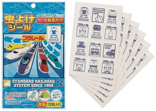 虫除けシール 72枚入 プラレール 18 パルマート 株式会社 問屋・仕入れ