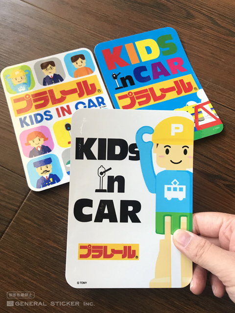 プラレール キッズインカー03 イラスト 車 ステッカー LCS889