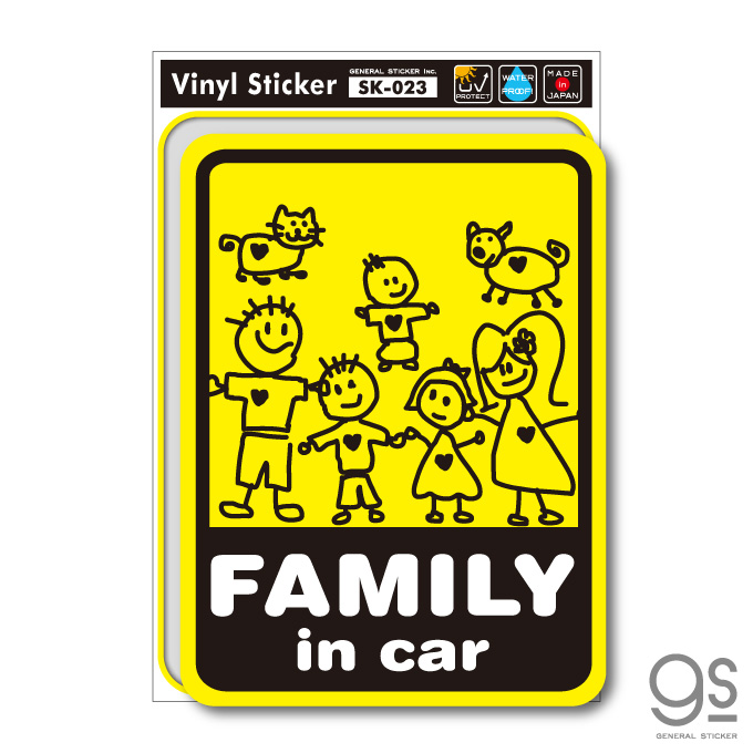 SK023 FAMILY IN CAR ファミリーインカー プレゼント 出産祝 車 ステッカー グッズ