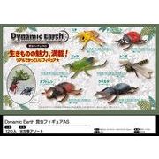 Dynamic Earth昆虫フィギュア【おもちゃ】【フィギュア】