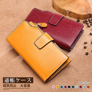 防磁通帳ケース 小銭入れ 財布 パスポートケース RFID スキミング防止 スマホ も入る プレゼント