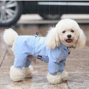 犬用 レインコート 中型犬 小型犬 雨具 カッパ 犬服 防水 ドッグ ドッグウエア ペット