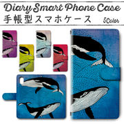 iphone13ProMAX (6.7インチ) 手帳型ケース 694 スマホケース アイフォン くじら 鯨