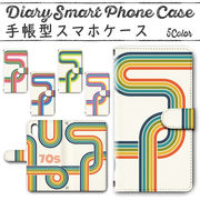 iPhone15Pro 手帳型ケース 815 スマホケース アイフォン 70s レトロ