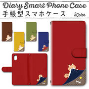 Google Pixel8 手帳型ケース 802 スマホケース グーグル