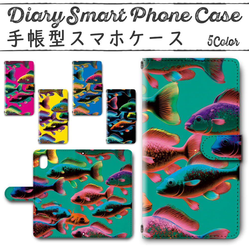 Galaxy A55 5G SM-A556E 手帳型ケース 842 スマホケース ギャラクシー 海 深海魚