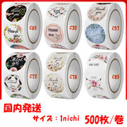 ギフトシール　ラッピングシール  多用途ギフトシール「クリスマス」  サンキュー ありがとう 　thank you