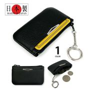 昭和 RETORO(レトロ） シリーズ  日本製 本革 カードポケット付き 小銭入れ コインケース