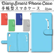 Google Pixel8 手帳型ケース 802 スマホケース グーグル