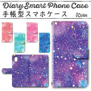 Google Pixel8 手帳型ケース 802 スマホケース グーグル