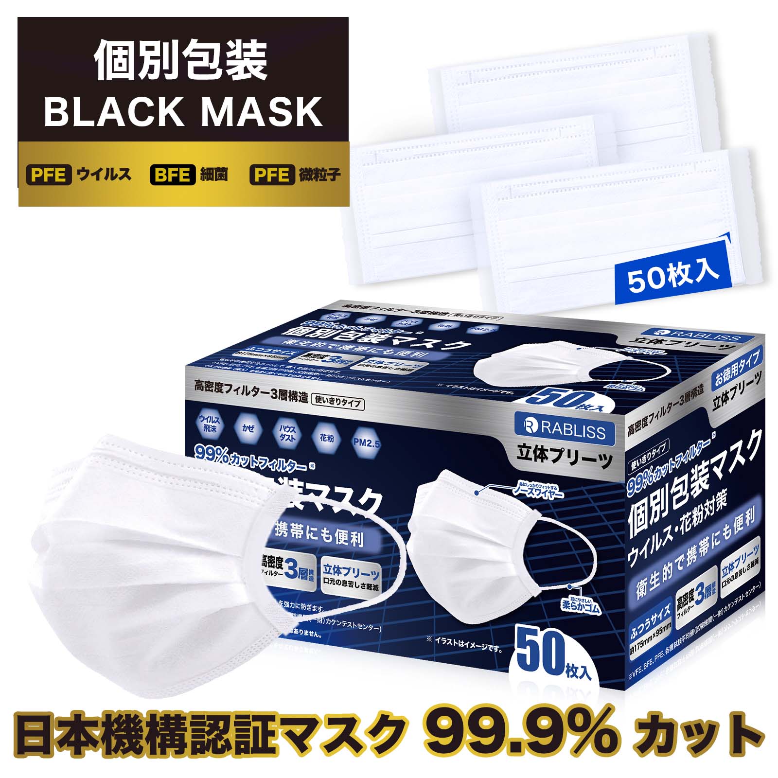 市場 ヤマト ホワイト 50枚 ライト ディスポマスク