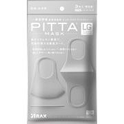 大人気★Pitta Mask Regular Light Gray レギュラーサイズ 3枚入り 抗菌 UVカット機能付き 花粉99%カット