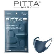 大人気★Pitta Mask Navy 日本製 ピッタマスク ネイビー レギュラーサイズ 3枚入 リニューアル品