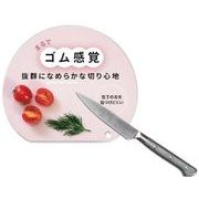 日本製 made in japan 刃当たりなめらか抗菌まな板 スモーキーピンク NC-SP