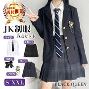 満足度99％ 韓国ファッション スーツ カレッジ風 プリーツスカート レトロ シャツスーツ JK制服 5点セット