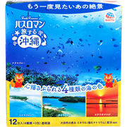 バスロマン 薬用入浴剤 旅する沖縄 12包(4種類×3包)入