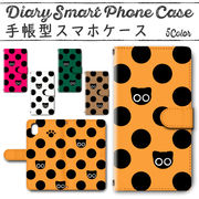 Galaxy Note20 手帳型ケース 584 スマホケース ギャラクシー