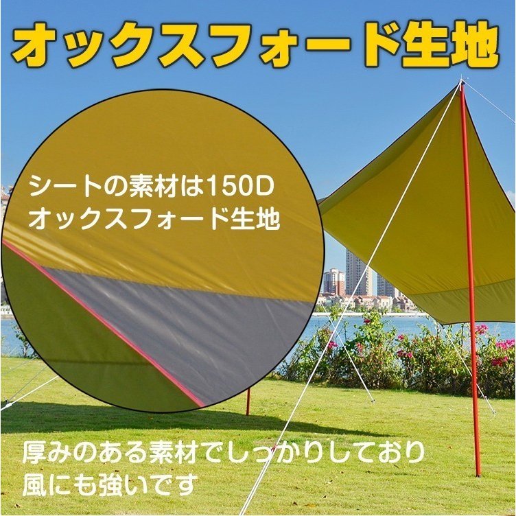 ヘキサタープ テント 5m | 卸売・ 問屋・仕入れの専門サイト