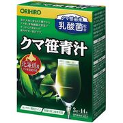 大人気★オリヒロ　クマ笹青汁　１４包　　　42ｇ（3ｇ×14包）